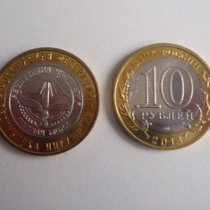 Rusia 10 ruble 2014 bimetal republica Ingusetia AUNC