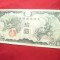 Bancnota 10 yen China 1940 ocup. japoneza - posibil fals
