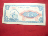 Bancnota 1 Yuan China 1948 , cal. NC - posibil fals