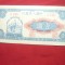 Bancnota 1 Yuan China 1948 , cal. NC - posibil fals