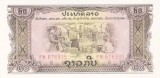 Bancnota Laos 20 Kip (1975) - P21a UNC