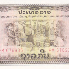 Bancnota Laos 20 Kip (1975) - P21a UNC