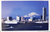 Vedere carte postala Muntele Fuji vazut din Yokohama, Japonia, necirculata, Fotografie