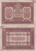1918, 20 lire (P-M7) - Italia! (CRC: 62%)