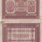 1918, 20 lire (P-M7) - Italia! (CRC: 62%)
