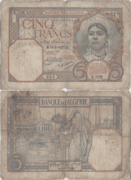 1927 (14 II), 5 francs (P-77a) - Algeria! (CRC: 100%)