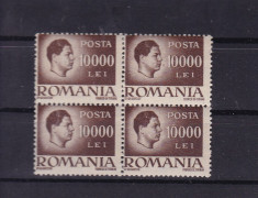 ROMANIA 1945 LP 187 MIHAI I VAL. 10000 BLOC DE 4 TIMBRE EROARE DANTELATURA foto