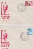 FDC /EXPOZITIA FILATELICA IASI 1969-3 PLICURI DIFERITE