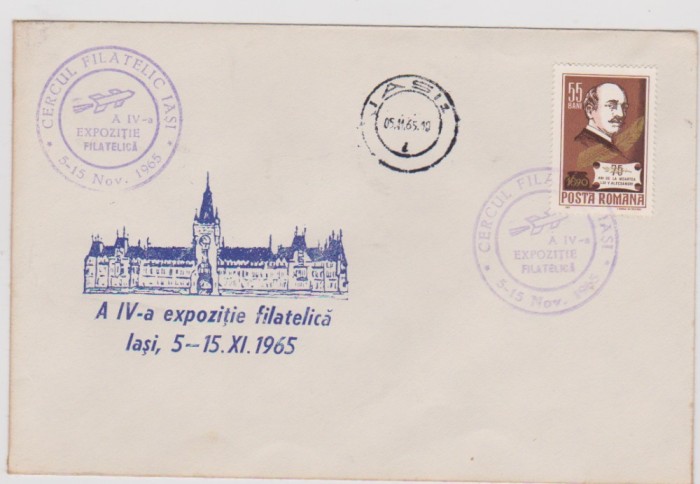 FDC/A IV A EXPOZITIE FILATELICA IASI