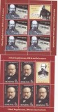 SUB NOMINAL!! ,KOGALNICEANU 200 ANI ,MINISHEET,2017,NEUZAT,MNH,ROMANIA., Oameni, Nestampilat