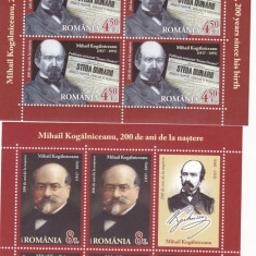 SUB NOMINAL!! ,KOGALNICEANU 200 ANI ,MINISHEET,2017,NEUZAT,MNH,ROMANIA.