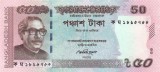 BANGLADESH █ bancnota █ 50 Taka █ 2012 █ P-56 █ UNC █ necirculata