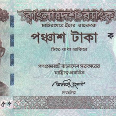 BANGLADESH █ bancnota █ 50 Taka █ 2012 █ P-56 █ UNC █ necirculata