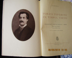 Mihai Eminescu-Opere , Editia Perpessicius. Primele 3 volume princeps. foto