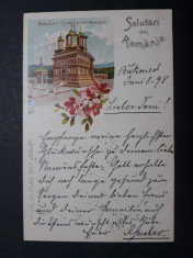 SALUTARI DIN ROMANIA - MANASTIREA CURTEA DE ARGES - ANUL 1898 - LITOGRAFIE foto