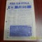 program Petrolul Pl. - Autobuzul Buc.