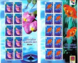 GIBRIALTAR EUROPA 2001 MNH DANTELAT