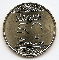 Arabia Saudita 50 Halalas 2016 - King Salman, 24 mm KM-77 UNC !!! foto