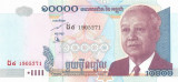 CAMBODGIA █ bancnota █ 10000 Riels █ 2006 █ P-56c █ UNC █ necirculata