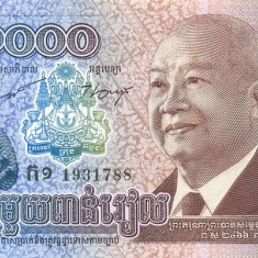 CAMBODGIA █ bancnota █ 1000 Riels █ 2012 █ P-63 █ UNC █ necirculata