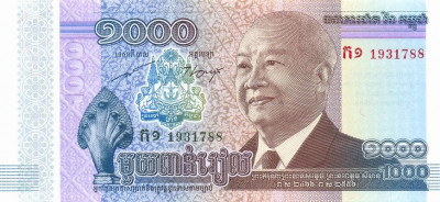 CAMBODGIA █ bancnota █ 1000 Riels █ 2012 █ P-63 █ UNC █ necirculata foto