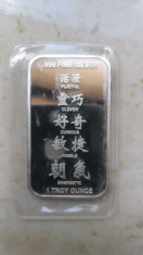 SUA - Lingou 15.55 gr ( 1/2 oz ) Argint 99.99 - Anul Maimutei 2016 foto