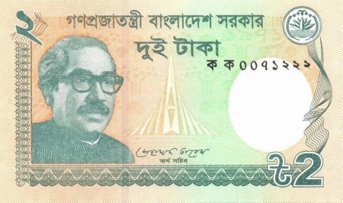 BANGLADESH █ bancnota █ 2 Taka █ 2011 █ P-52 █ UNC █ necirculata