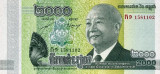 CAMBODGIA █ bancnota █ 2000 Riels █ 2013 █ P-64 █ UNC █ necirculata