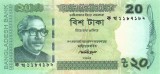 BANGLADESH █ bancnota █ 20 Taka █ 2012 █ P-55 █ UNC █ necirculata