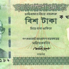 BANGLADESH █ bancnota █ 20 Taka █ 2012 █ P-55 █ UNC █ necirculata