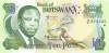 Bancnota Botswana 10 Pula 2007 P-24b UNC Necirculata - Colectie Numismatica