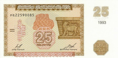 ARMENIA █ bancnota █ 25 Dram █ 1993 █ P-34 █ UNC █ necirculata foto