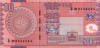 BANGLADESH █ bancnota █ 10 Taka █ 2010 █ P-47 █ UNC █ necirculata