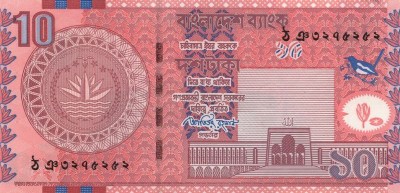 BANGLADESH █ bancnota █ 10 Taka █ 2010 █ P-47 █ UNC █ necirculata foto