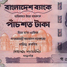 BANGLADESH █ bancnota █ 500 Taka █ 2000 █ P-38 █ UNC █ necirculata