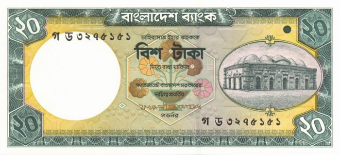 BANGLADESH █ bancnota █ 20 Taka █ 2004 █ P-40c █ UNC █ necirculata