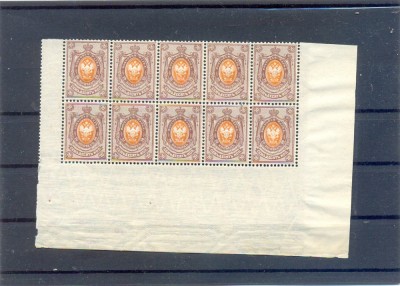 RUSIA 1908-Bloc de 10 timbre70 kop pe hartie imprimata cu romburi foto