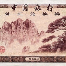 CHINA █ bancnota █ 5 Yuan █ 1979 █ P-FX-4 █ UNC █ necirculata