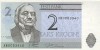 Bancnota Estonia 2 Krooni 1992 P-70 UNC Necirculata - Colectie Numismatica