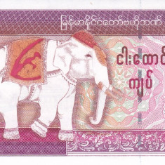 Bancnota Myanmar 5.000 Kyats (2012) - P81 UNC