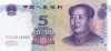 Bancnota China 5 Yuan 2005 P-903 UNC Necirculata | Colectie Numismatica | Bancnote Asia