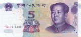 CHINA █ bancnota █ 5 Yuan █ 2005 █ P-903 █ UNC █ necirculata