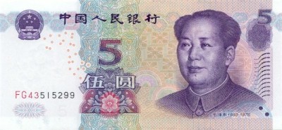 CHINA █ bancnota █ 5 Yuan █ 2005 █ P-903 █ UNC █ necirculata foto