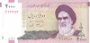 Bancnota Iran 2.000 Riali 2005 - P144a UNC