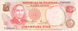 FILIPINE █ bancnota █ 50 Piso █ 1970 █ P-151 █ UNC █ necirculata