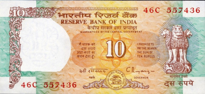 INDIA █ bancnota █ 10 Rupees █ 1992 █ P-88e █ C █ semnatura 87 █ UNC necirculata