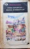 Neamul Șoimăreștilor &amp; Zodia Cancerului - Mihail Sadoveanu, Editura Pt. Literatură, 1969, Roman istoric
