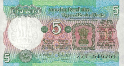 INDIA █ bancnota █ 5 Rupees █ 1975 █ P-80p █ A █ semnatura 85 █ UNC necirculata foto