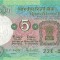 INDIA █ bancnota █ 5 Rupees █ 1975 █ P-80p █ A █ semnatura 85 █ UNC necirculata