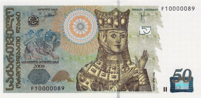 GEORGIA █ bancnota █ 50 Lari █ 2008 █ P-73b █ UNC █ necirculata